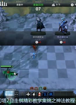 0世青赛中 0世青赛中