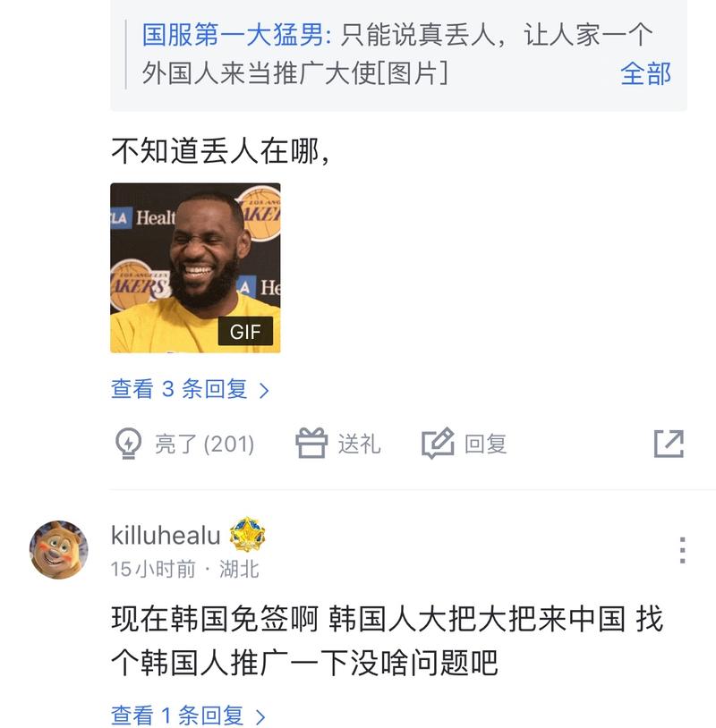 轻球员的绝