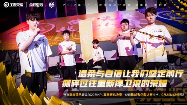 开第二防线