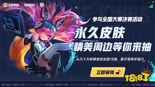 对局标注与