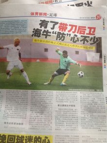 的保守策略