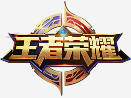 围绕英超后
